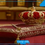 تفسير حلم تقبيل يد الملك في المنام للعزباء والمتزوجة والمطلقة والرجل