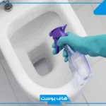 تفسير رؤية تنظيف الحمام في المنام للمرأة والرجل لابن سيرين