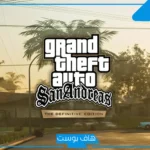 كلمات سر قراند 5 سوني 4 سلاح وقفز وسيارات ps4 وإكس بوكس