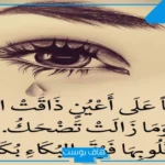 حكم وامثال وكلام من ذهب.. كلام حكم ومواعظ تويتر