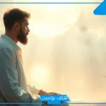 تفسير حلم حلاقة الذقن في المنام للرجل عند ابن سيرين بالموس