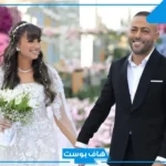 تفسير حلم زواج البنت من رجل غريب في المنام لابن سيرين