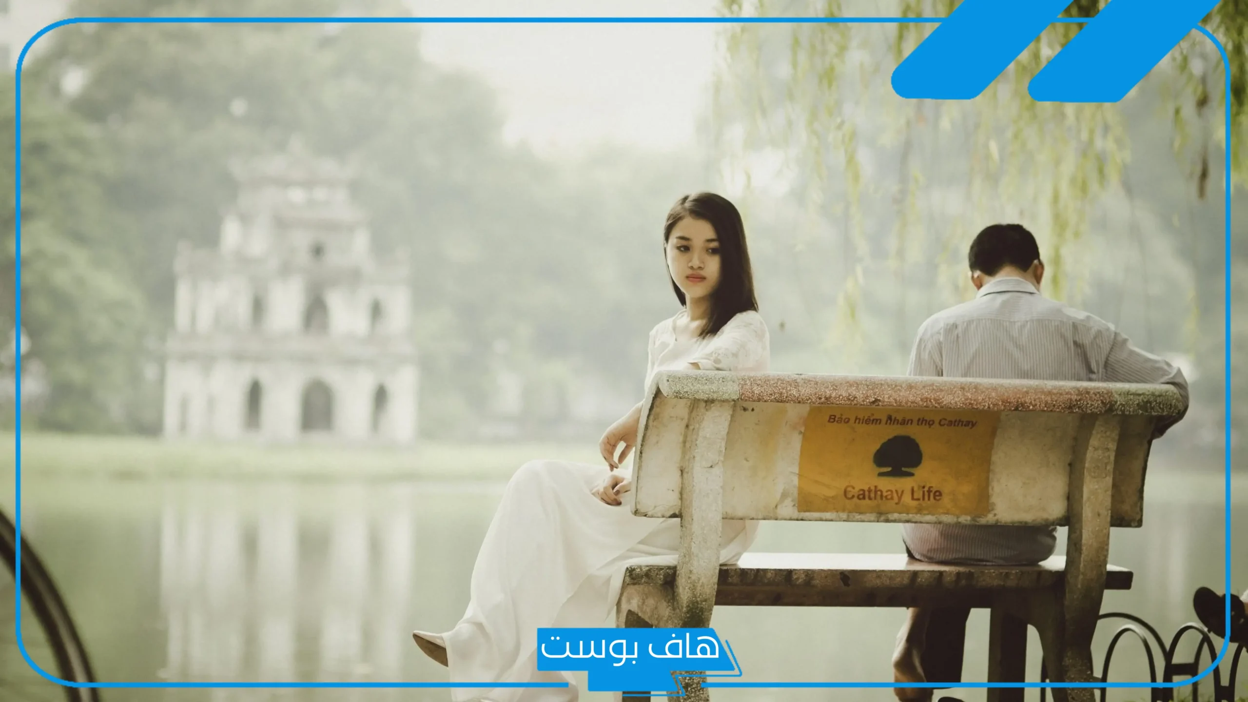 تفسير رؤية طليقي في المنام للمتزوجة والمطلقة للعالم ابن سيرين 