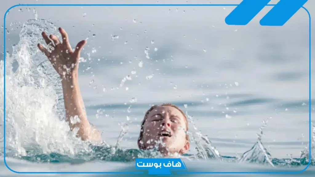 تفسير حلم الغرق في الماء في المنام لابن سيرين والنجاة للرجل والمرأة