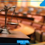 تفسير حلم القصاص لشخص آخر اعرفه في المنام للرجل والمرأة لابن سيرين