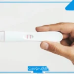 حلمت اختي حامل بولد في المنام وهي متزوجة لابن سيرين
