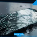 حلمت ان جوالي انكسر وانا أبكي عليه للعزباء والمتزوجة لابن سيرين