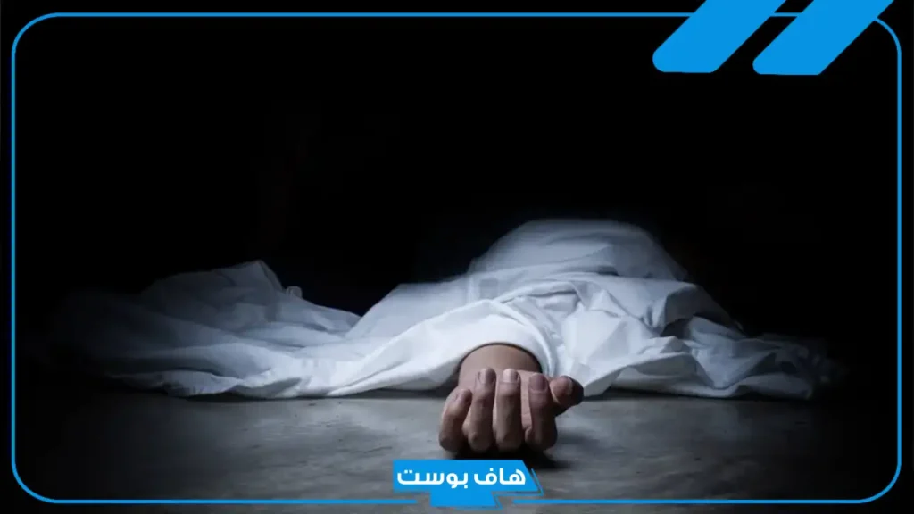حلمت ان زوجي مات وهو حي والبكاء عليه في المنام لابن سيرين