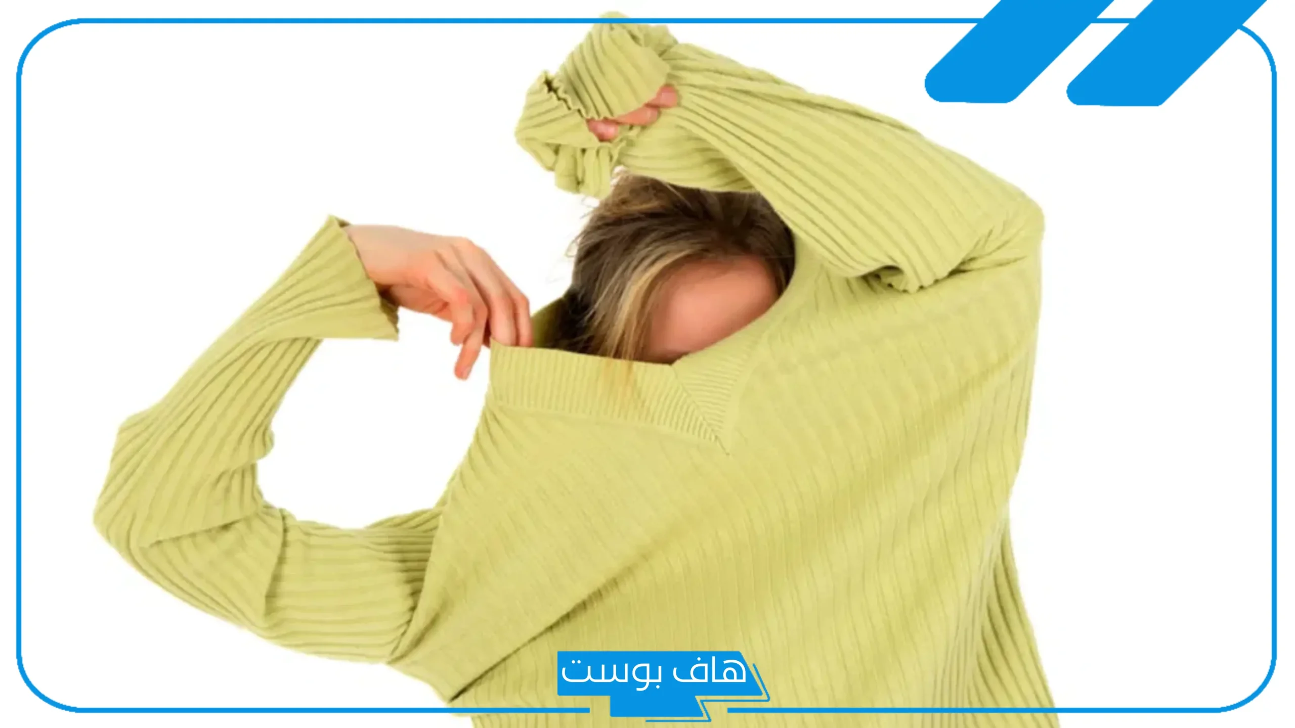 ما معنى حلم اني بدون ملابس في المنام وتفسير حلم العري عند ابن سيرين