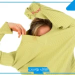 حلمت اني بدون ملابس أمام الناس وشخص يراني للعزباء لابن سيرين