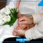 حلمت اني تزوجت اخوي في المنام وأنا حامل لابن سيرين 