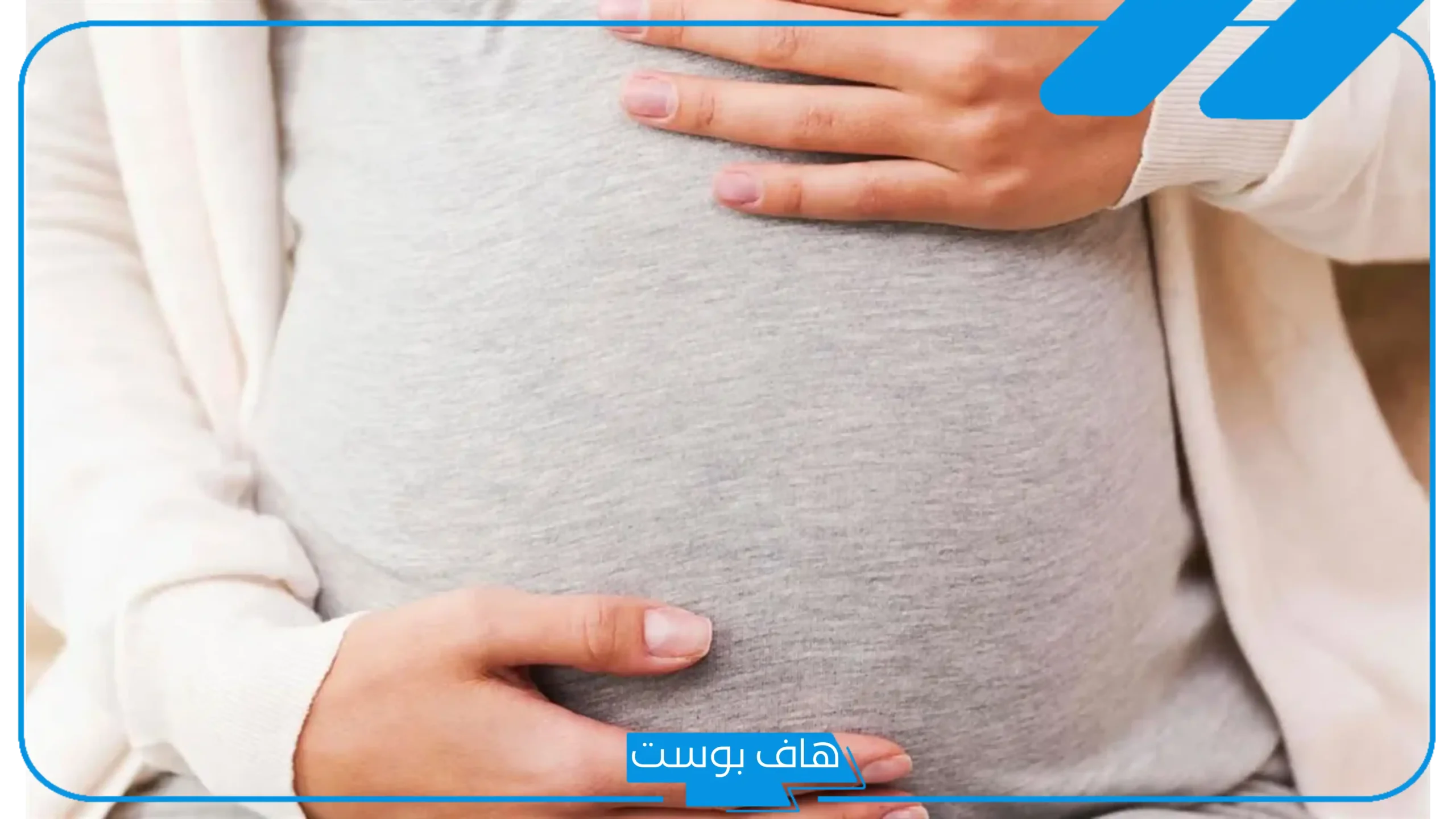حلمت اني اولد وانا حامل في الشهر الثاني بدون ألم لابن سيرين