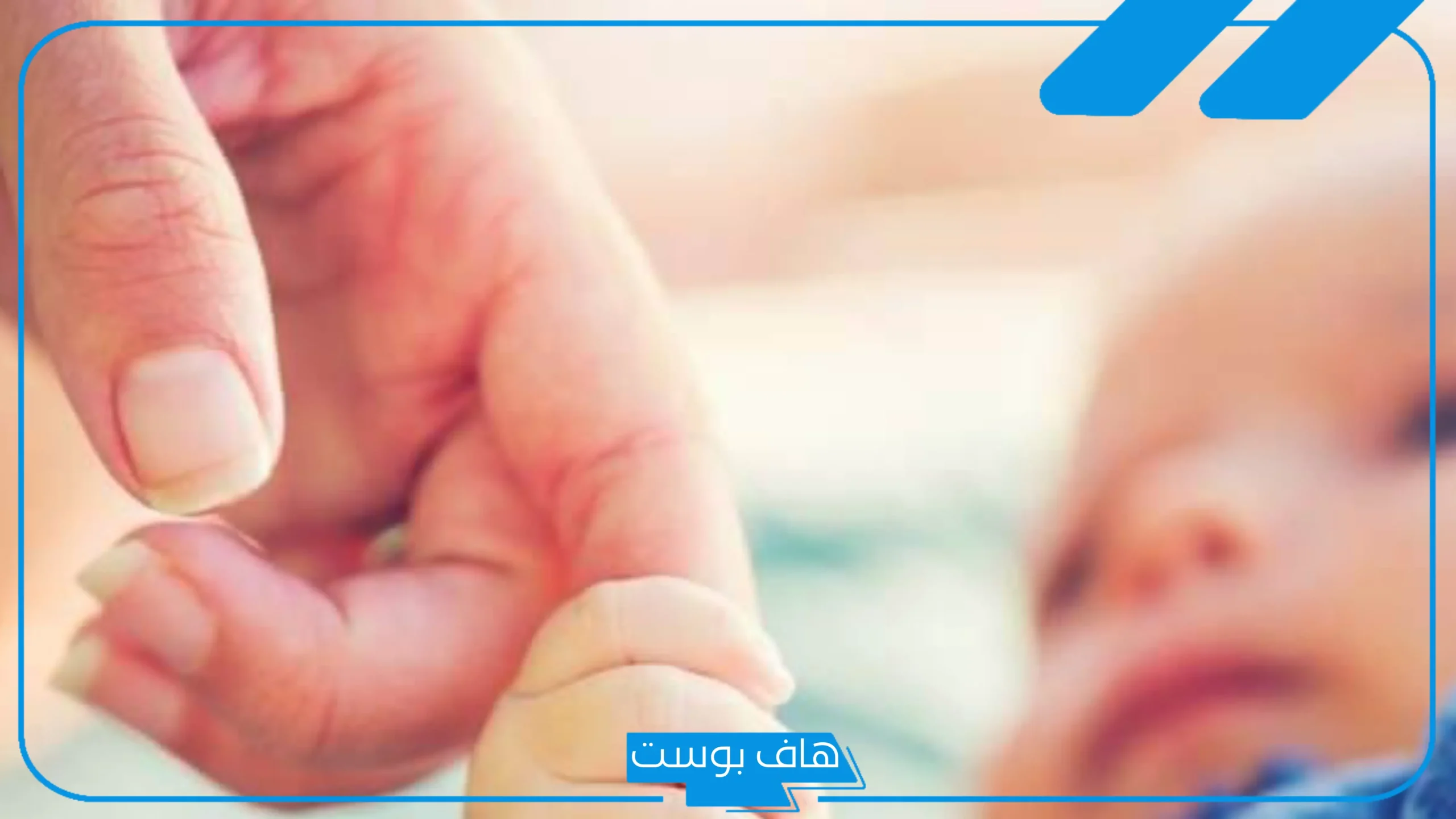 دعاء من رزق بمولود أنثى أو ذكر ابن عثيمين مكتوب مستجاب