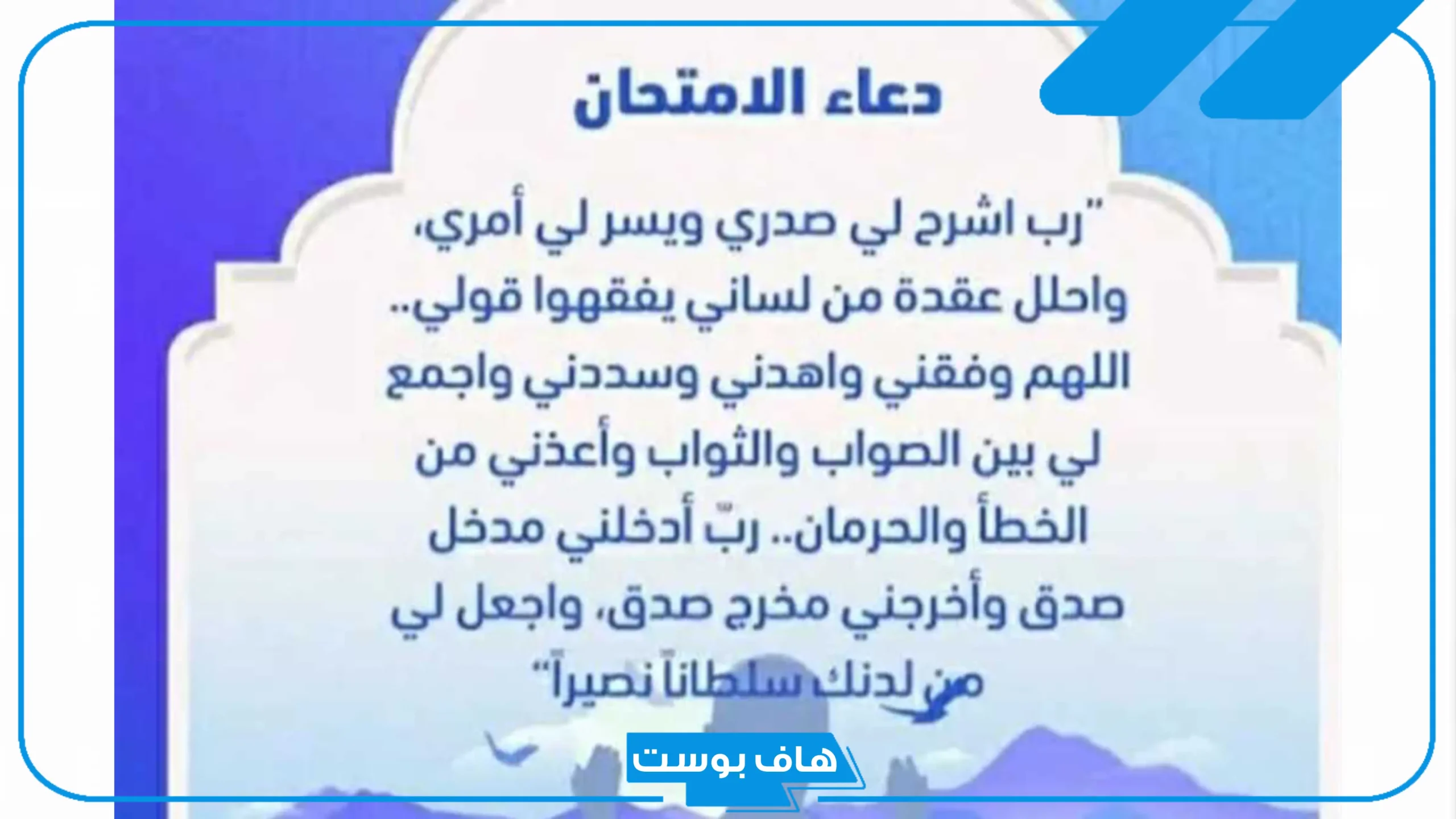 دعاء لابنتي بالتوفيق والسعادة في حياتها.. أجمل أدعية لابنتي