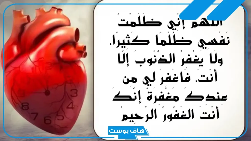 دعاء لراحة البال والنفس وإزالة الهم.. دعاء الطمأنينة والتيسير