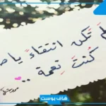 دعاء للاصدقاء الغالين في ظهر الغيب.. دعاء للصديق بالسعادة وراحة البال