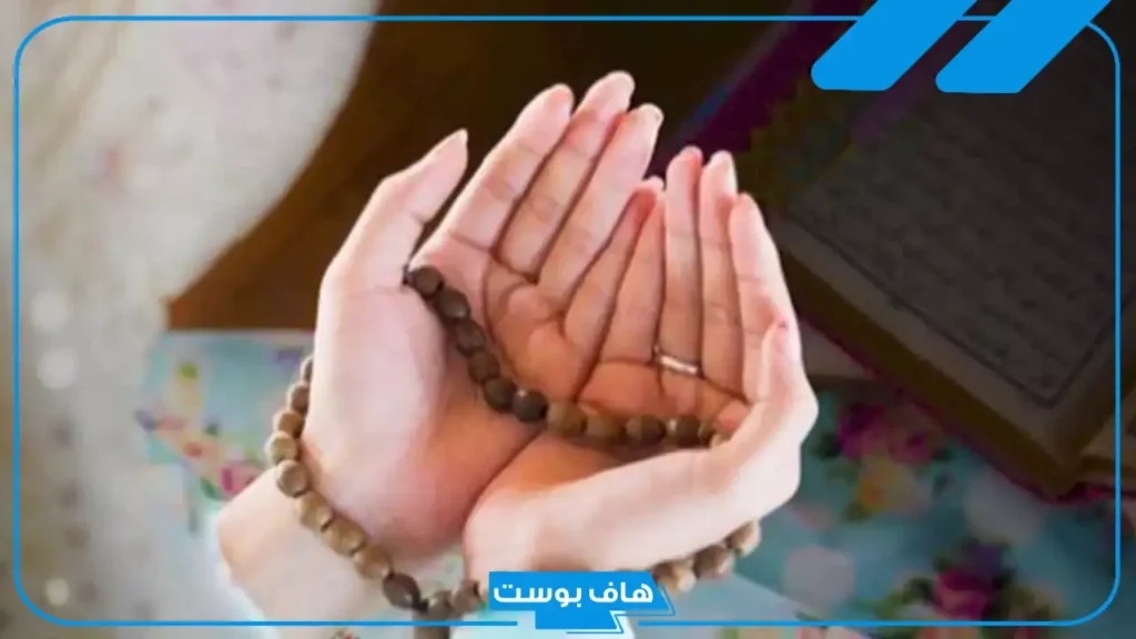 دعاء لزيادة جمال الوجه مستجاب.. دعاء لجمال الوجه والجسم والشعر