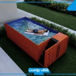 تفسير رؤية المسبح في المنام للعزباء بدون ماء لابن سيرين