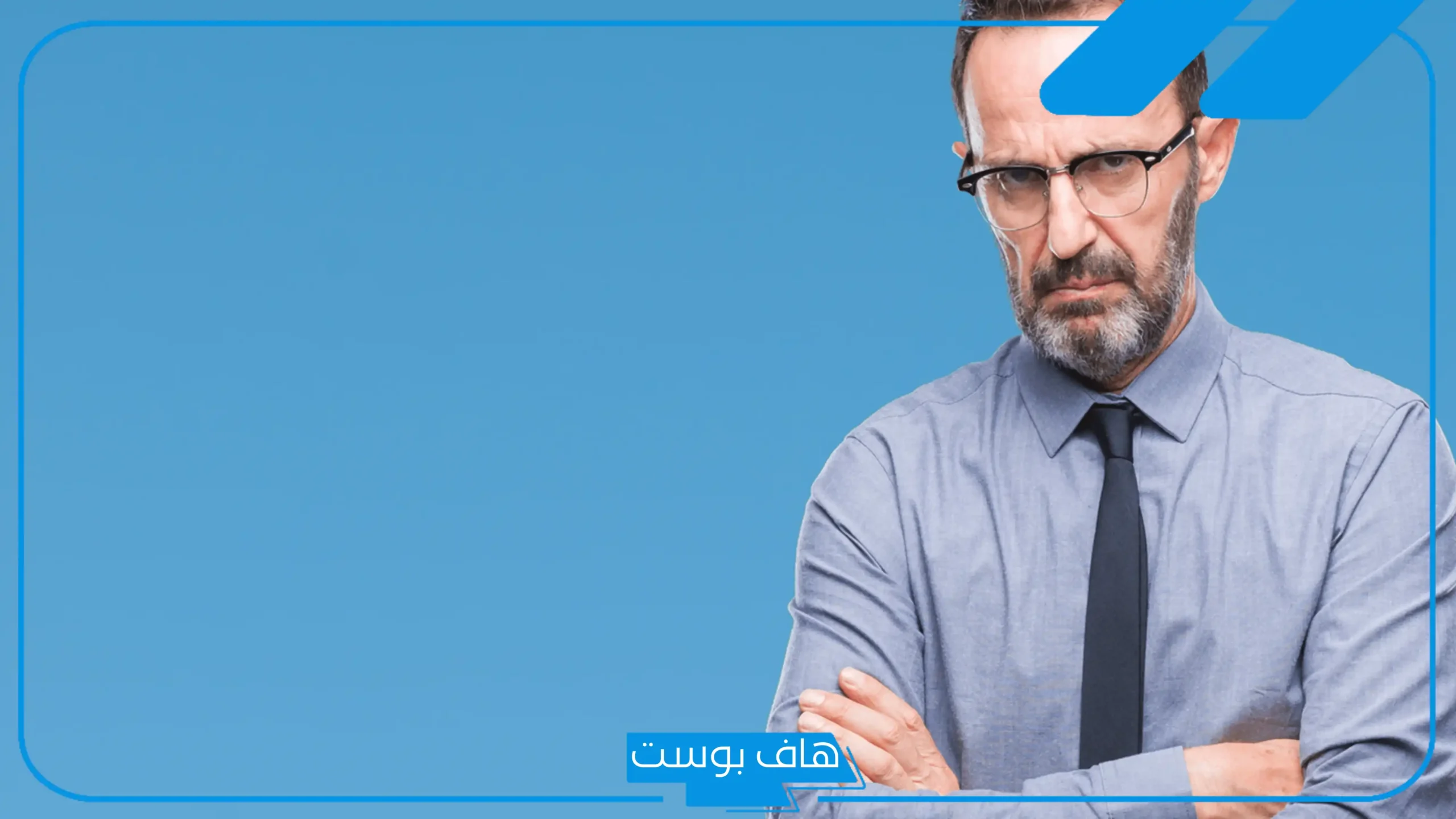 تفسير حلم المدير في المنام للرجل والمرأة العزباء والمطلقة لابن سيرين