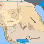 ما هو رمز قبيلة زهران؟ قبيلة زهران من وين ترجع