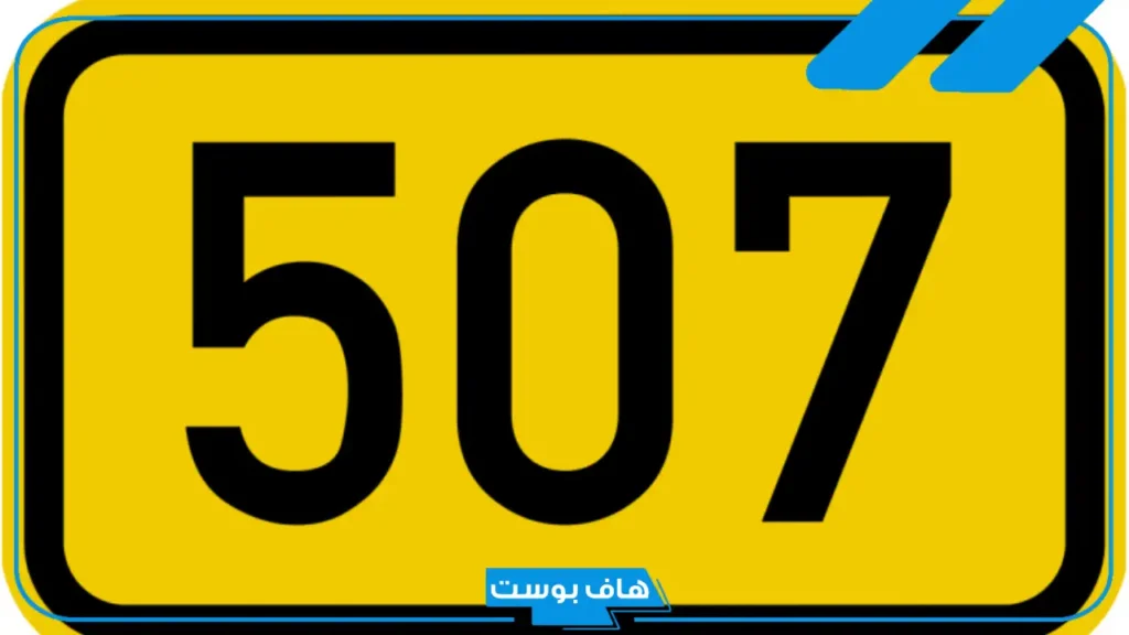 ما هو رمز قبيلة الشهري في السعودية؟ الشهري من وين