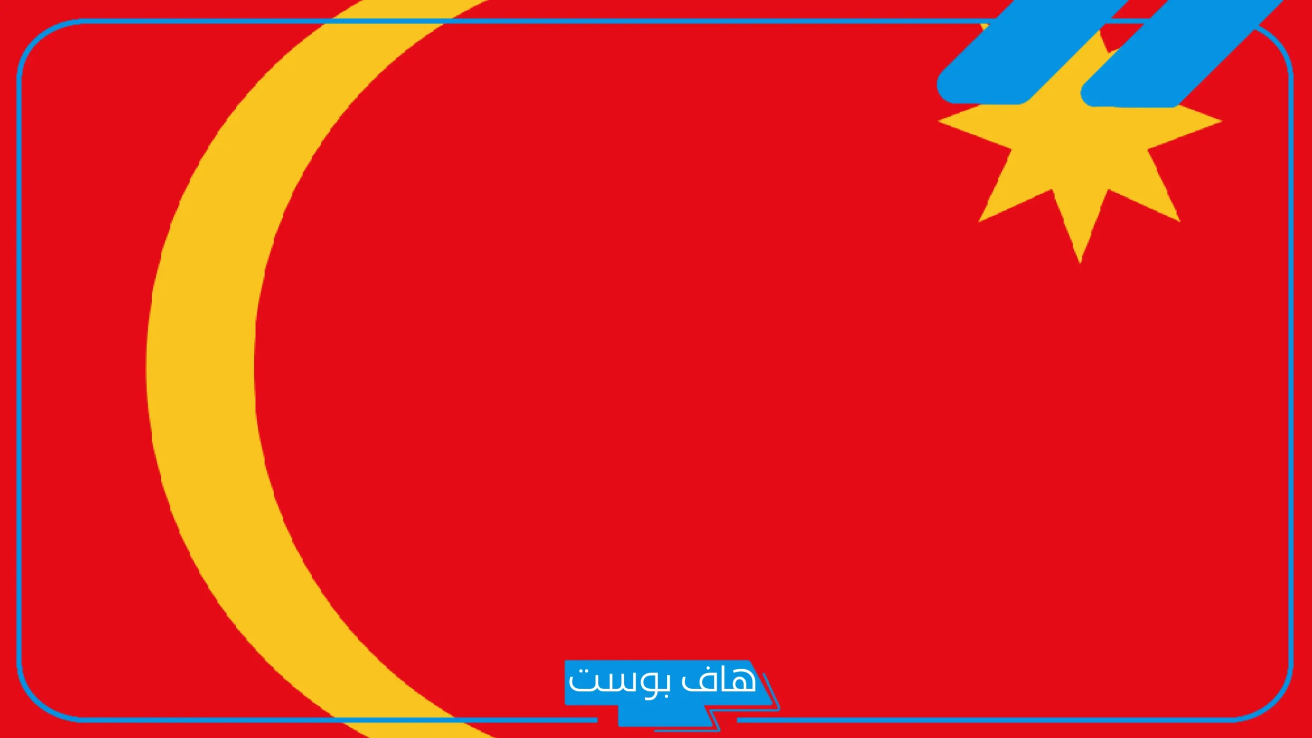 ما هو رمز قبيلة شمر؟ نسب قبيلة الشمر وأصلها