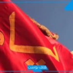 ما هو رمز قبيلة يام؟ أصل قبيلة يام وش يرجع