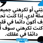 كلام عن الثقة بالنفس قوية للرجال واتس آب.. عبارات عن الثقة والكبرياء تويتر