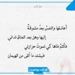 عبارات عن العناق جميلة تويتر.. أجمل ما قيل في حضن الحبيب