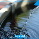 عبارات عن الماء سر الحياة تويتر.. أجمل حكم عن المياه قصيرة