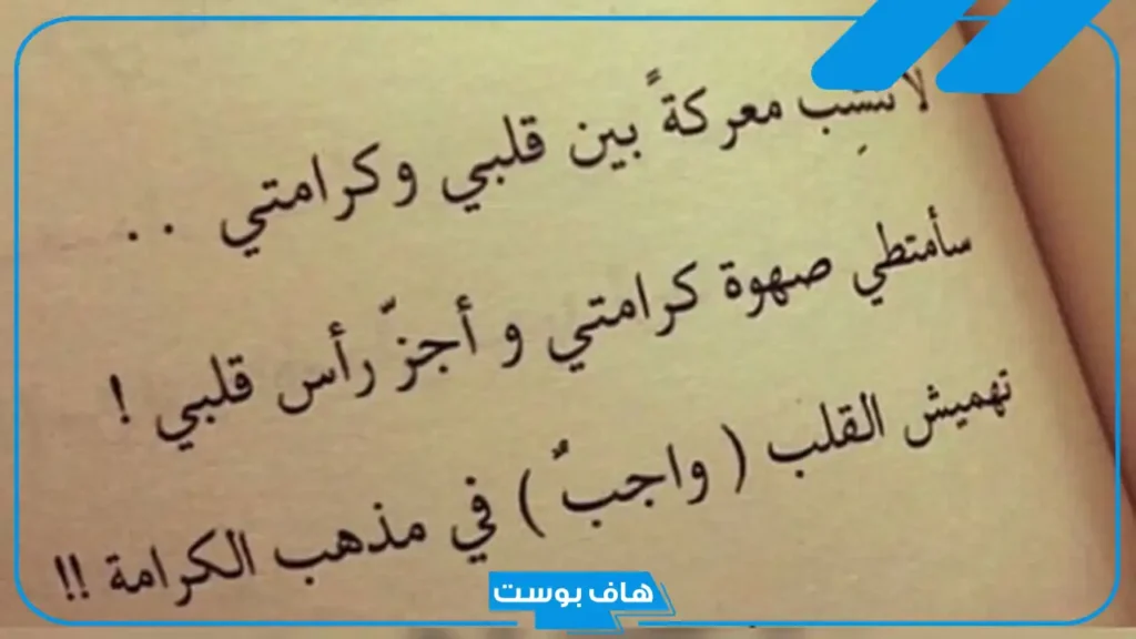 أجمل عبارات عن حب الذات والنفس قصيرة.. عبارات عن الاكتفاء بالنفس