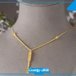 تفسير رؤية عقد الذهب في المنام للعزباء وارتداؤه لابن سيرين