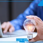 لا يمكن أن تنتظر لإنهاء عملك اليوم؟ الخروج من الأفكار للتغيير الوظيفي