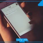 أسماء الحب في الجوال لحبيبي رومانسية.. أسماء للحبيب للواتس مزخرفة