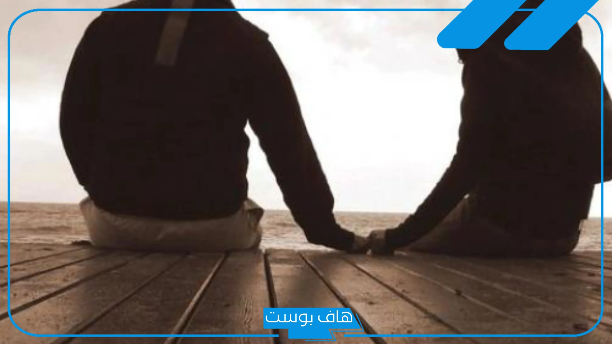 تفسير حلم رؤية صديق قديم في المنام للعزباء والمتزوجة والرجل