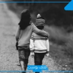 تفسير حلم رؤية صديق قديم في المنام للعزباء والمتزوجة والرجل