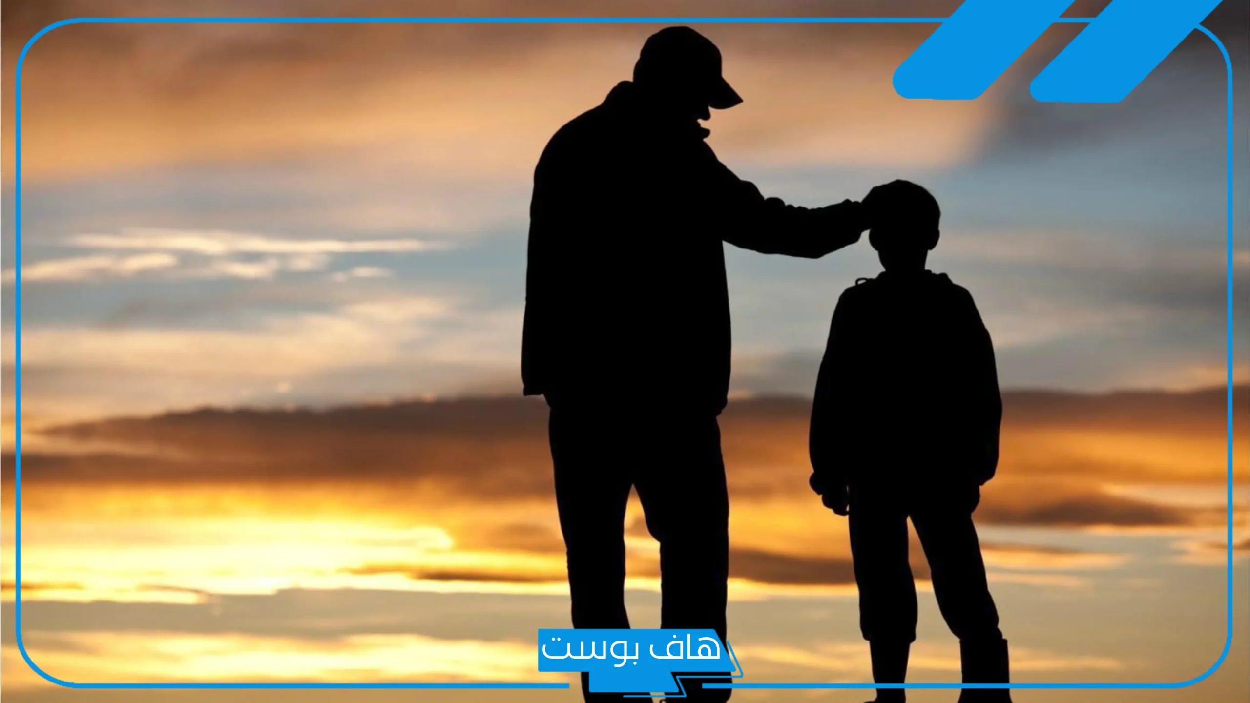 تفسير رؤية مرض الأب في المنام للعزباء والمتزوجة في المستشفى والبكاء عليه