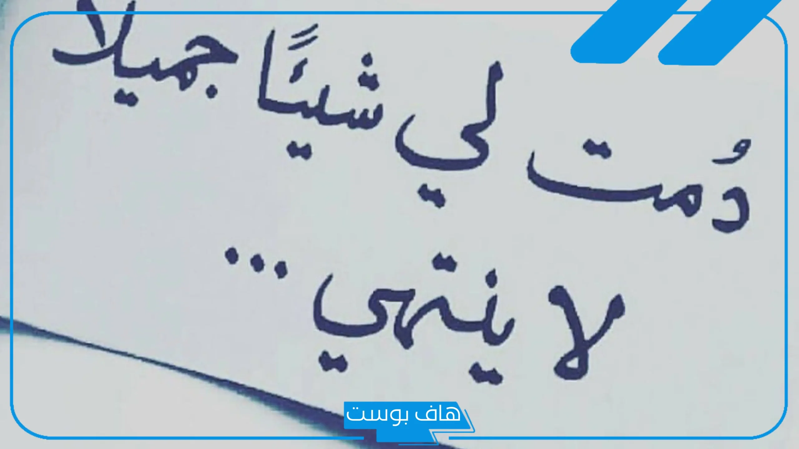 أجمل كلمات عن الحب الحقيقي للحبيب.. عبارات جميلة عن الحب والعشق