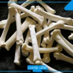 تفسير رؤية العظام في المنام عند ابن سيرين للمتزوجة والحامل والعزباء