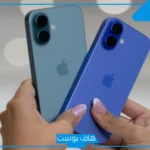 أبل أم سامسونج أم جوجل: أي نظام بيئي تختار لحياة يومية مريحة؟