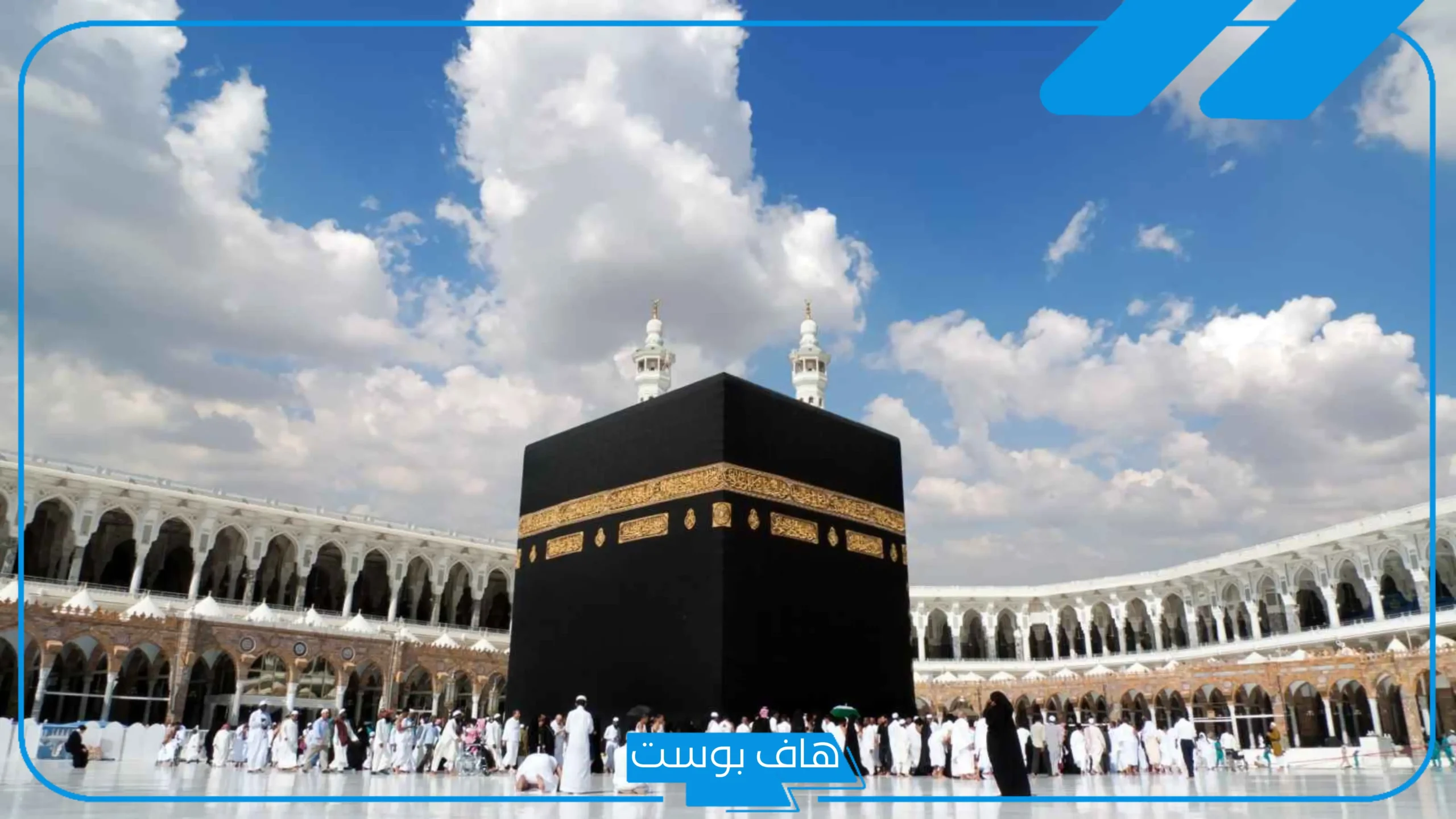 تفسير حلم دخول الكعبة من الداخل والصلاة فيها للرجل في المنام لابن سيرين