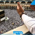 دعاء نية العمرة عن شخص متوفى.. دعاء نية العمرة إذا حبسني حابس