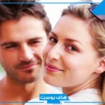 تفسير حلم ولد خالتي يناظرني في المنام لابن سيرين للمتزوجة
