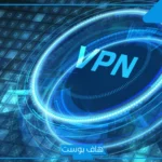 لماذا أصبحت شبكات الـ VPN أكثر أهمية من أي وقت مضى لمستخدمي Android وWindows؟