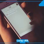 أجمل اسم حبيبي على الجوال بالعربي والإنجليزي مميز