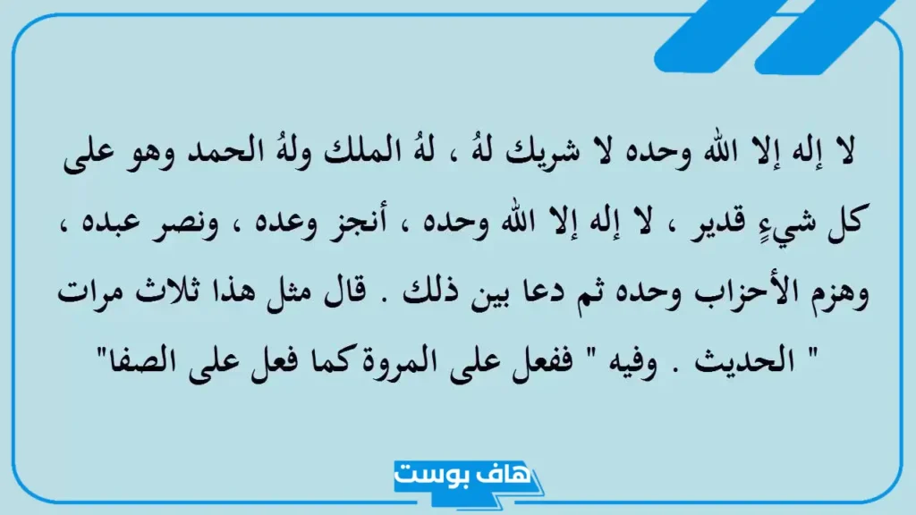أدعية في العمرة مستجابة قصيرة.. أفضل أدعية عند رؤية الكعبة أول مرة