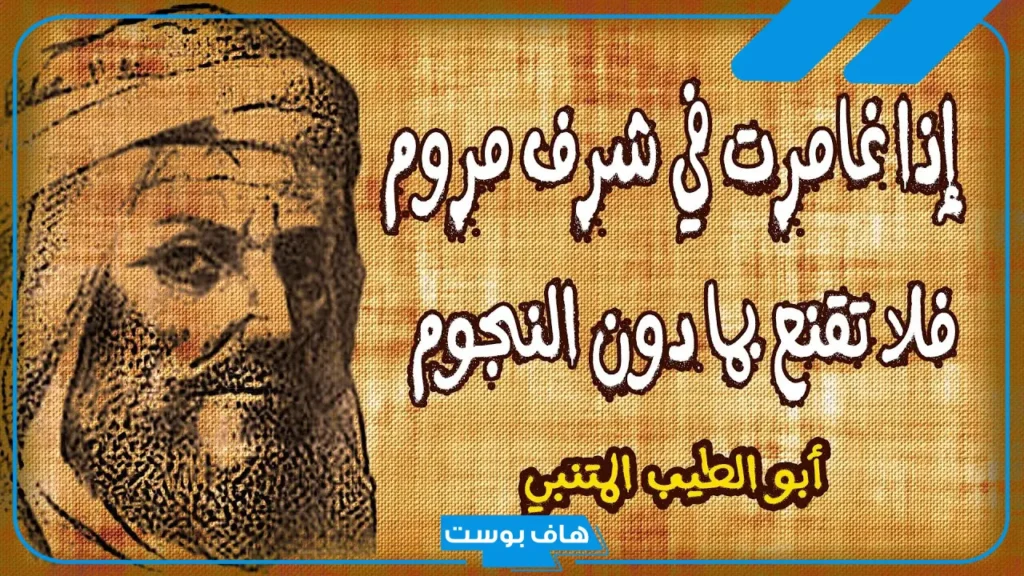 شعر فخر بالنفس والهيبة.. اجمل ما قيل في الفخر بالنفس