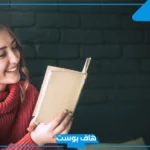 اذاعة عن القراءة متكاملة الفقرات من المقدمة إلى الخاتمة