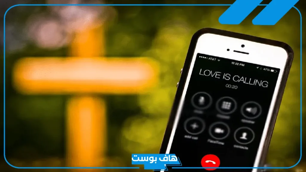 أجمل اسم حبيبي على الجوال بالعربي والإنجليزي مميز