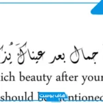 أجمل عبارات عميقة قصيرة تلامس القلب تويتر.. عبارات عن الحياة مؤثرة